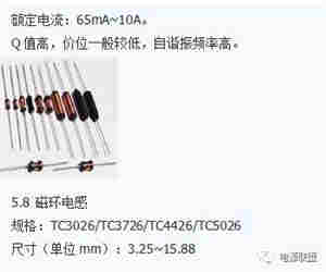 电感在直流稳压电源电路中的效果与使用办法(上) 电感在直流稳压电源电路中的效果与使用办法(上)
